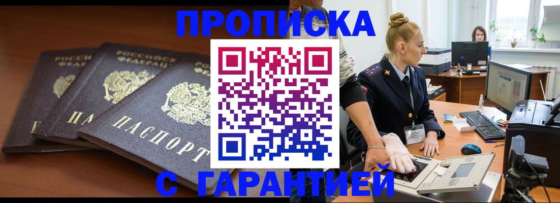 регистрация для школы в Южно-Сухокумске