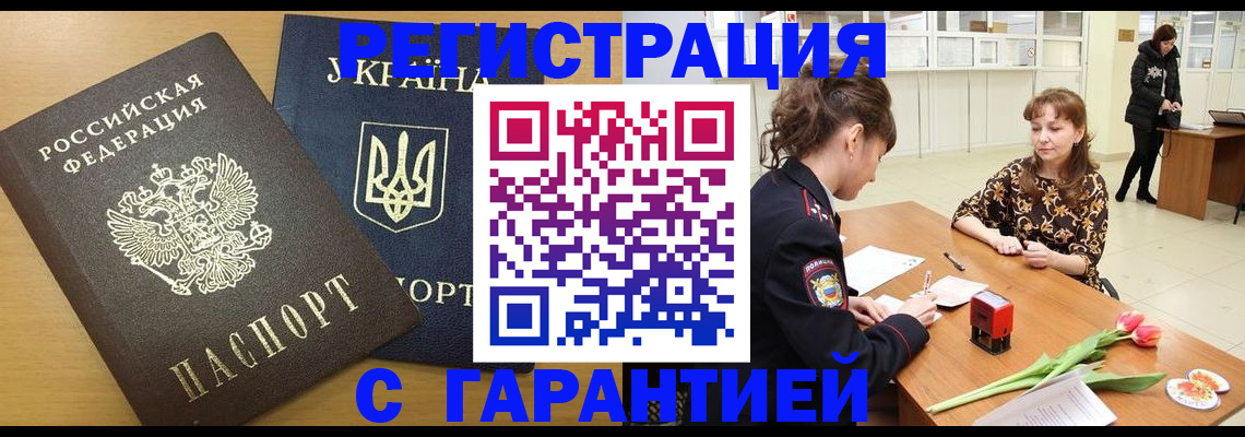 найти адрес прописки в Южно-Сухокумске